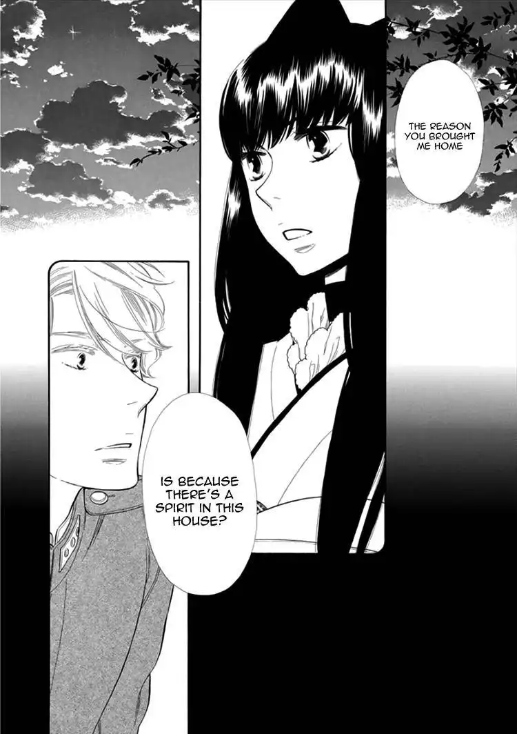 Otome Youkai Zakuro Chapter 14 3